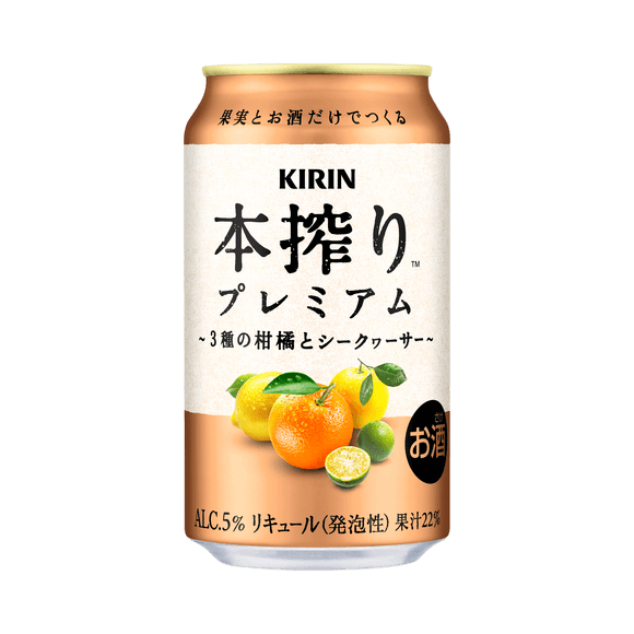 Kirin Honshibori Premium Orange 350ml Can